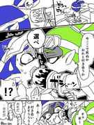 【BL注意】スプラトゥーン漫画