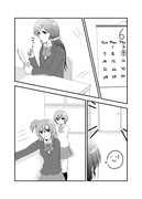 東條希さんお誕生日おめでとう漫画