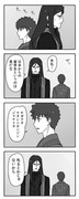 Fate/stay night　25話4コマ漫画