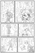 アネモちゃんとタコマスクイカボーイ