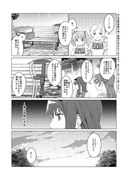 【漫画】金属バット少女さやか☆マギカ#12