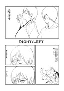 【刀剣乱腐】いちつるでラフ漫画３つ