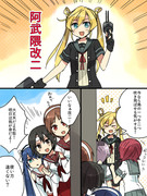 艦これあれこれ