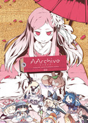 C88新刊『AAchive3』