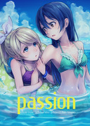 えりうみ新刊　『passion』　サンプル