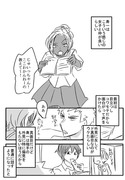 【弱ペダ】福ちゃんとギャルが仲良しな小話