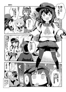 艦これ漫画