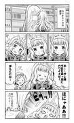 グラブル漫画　カリオストロとジータちゃん