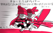 スプラトゥーン・ツイッターらくがき+まんが集