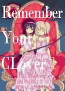 [C88新刊] Remember Your CLover 1