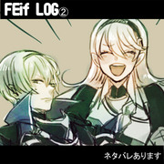 FEifログ②