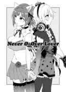 C88新刊⑥「Never ØωØver Lover」プレ版