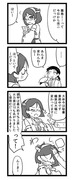 霧島漫画（どこかの鎮守府の話）