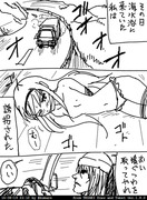 誘拐ほむあん漫画