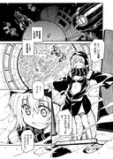 『駆逐艦の運命』　皐月の挑戦（前）