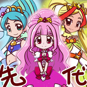 Go!プリ29話　先代のプリンセスプリキュア