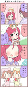 真姫ちゃん帰らないで５