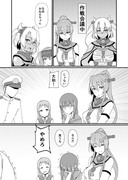 武蔵のお漫画