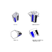 大丈夫、ちょっと頭がおかしいだけだから。