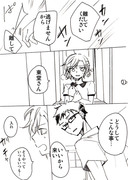 【創作】Still Sick8【百合】