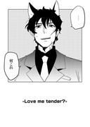 Love me tender?【クラステ】