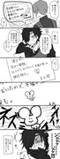 燭へし漫画ログ２