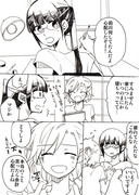 【創作】Still Sick9【百合】