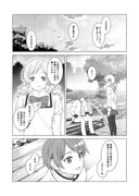 【漫画】金属バット少女さやか☆マギカ#13