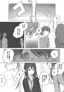 【22話漫画】島村卯月は笑えない。