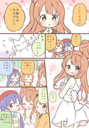 ことりちゃんのお誕生日３