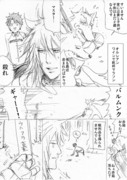 世界樹の種マラソン終わりました漫画