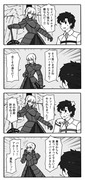 FGO4コマ漫画「先輩とフレンド」