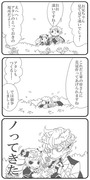 【FEif】ギャグ漫画②