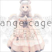 【angelcage】ロジーリリー【天使】