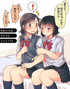 百合げーむ的な選択肢で迷う百合。