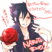 NARUTOまとめ２