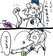 東方まとめ　②