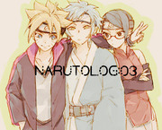 narutoログ3