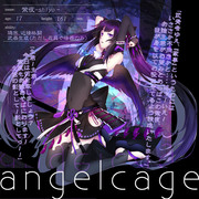【angelcage】紫夜【天使】