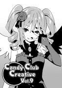 【サンクリ秋】Candy Club Creative Vol.9