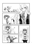 女主所長漫画（お月見イベント）