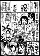 【艦これ】史実で艦これ71【漫画5枚】