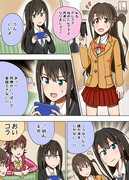 デレステ漫画＋他