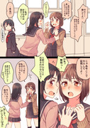 めんどくさい女の子に振り回される百合。