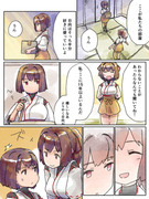 艦娘歳をとらない漫画