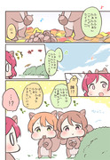 真姫ちゃんしまりす２