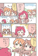 真姫ちゃんしまりす３