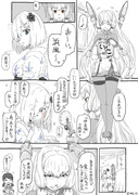 叢雲漫画『いっぱい食べる君が好き』