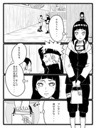 ナルト君誕生日おめでとう漫画