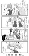 ゆるい艦これ　その８４